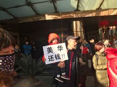 -北京海润艾丽华酒店及服务公寓