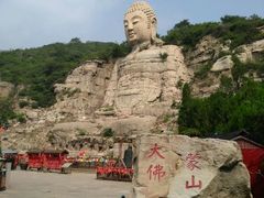 -蒙山大佛景区