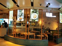 -轻蔬不用等·素食(江苏路店)
