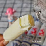 放大的大白兔奶糖～
