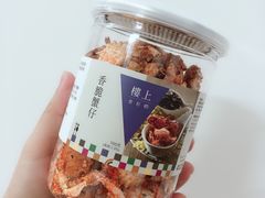 -楼上(新馬路澳門廣場店)
