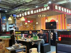 -哈尔滨烧烤·山河村铁锅炖(交大店)