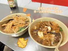 -阿蛤正宗洋老洲卤面(和平里小区店)