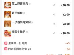 -竹涟烧肉(欢肆店•原星悦荟店)