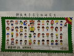 -厦门大学(思明校区)