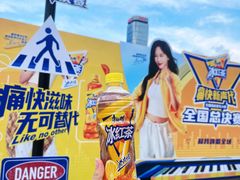 -天河体育中心