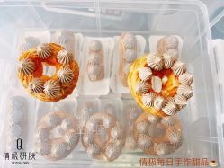 -倩极·精研痘敏肌管理