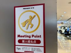 -茂业百货(东门店)