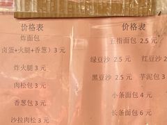 -惠源面包店(开禾路店)