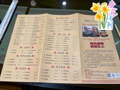 菜单-松针蔡记蒸饺(花园路店)