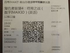-万达影城(开福万达广场IMAX店)