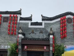 -东西巷