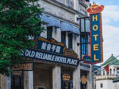 -赤坎·广东华侨国际旅游度假区