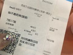 -万达广场(大明宫店)