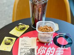 -星巴克臻选(万象前海店)