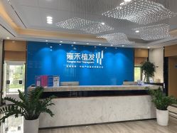 -雍禾植发