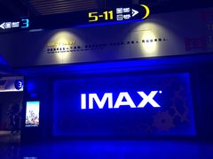 -万达影城(贵阳观山湖万达IMAX店)