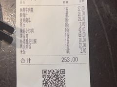 -外婆家(义乌新光汇购物中心店)