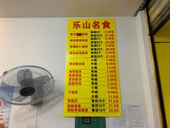 菜单-海汇源老烧麦店(东大街总店)