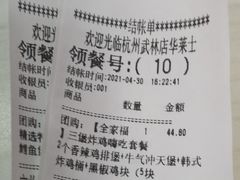 -华莱士·全鸡汉堡(杭州武林店)
