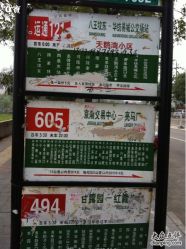 -芳香乐府SPA·五行芳疗