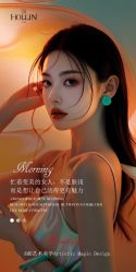 -薇薇安花系SPA