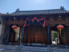 -青州古城