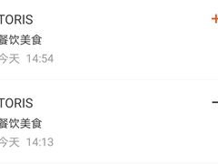 -Toris(LuOne凯德晶萃广场店)