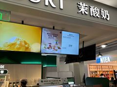 -茉酸奶(高科山姆店)