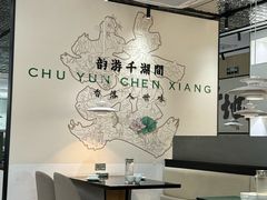 -在莲野·湖北民间菜·头牌松滋鸡(光谷步行街店)
