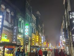 -贞记餐厅(老街店)