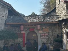 -高荡千年布依古寨旅游景区