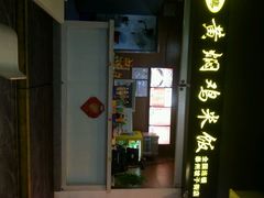 android_upload_pic-泰州时尚莱迪购物广场(坡子街商业步行街店)