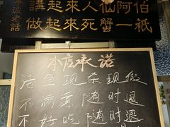 -陈生记黑鱼馆·20年活鱼现杀(宁波鼓楼店)