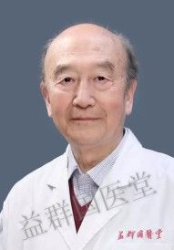 -益群国医堂·针灸推拿中心
