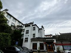-披云山庄