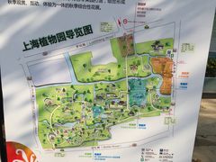 -上海植物园-4号门售票处