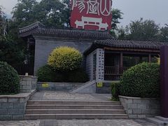 -阳台山自然风景区