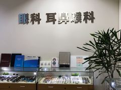 -上海仁爱医院