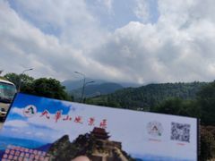 -九华山风景区