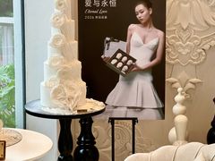 -杜哈夫DOUX RÊVE·生日蛋糕(日月光店)