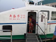 -半升洞码头