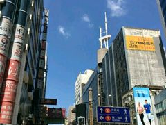 -利强记北角鸡蛋仔(弥敦道店 )