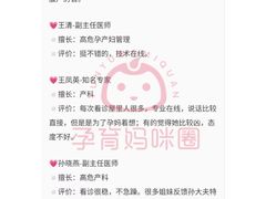-首都医科大学宣武医院