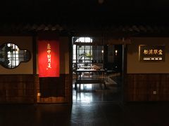 门面-ZEN采蝶轩·粤味臻鲜·手作点心·商务宴请(泰州店)