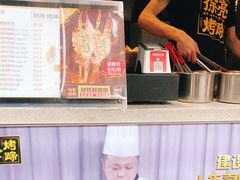 -徐亮烤蹄(建设路店)