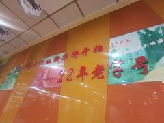 -东方削面(迎泽街店)