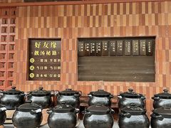 -好友缘家宴(青山路店)