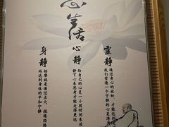 -静 泰养生(黄金城道店)