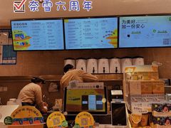 -奈雪的茶(观前街店)